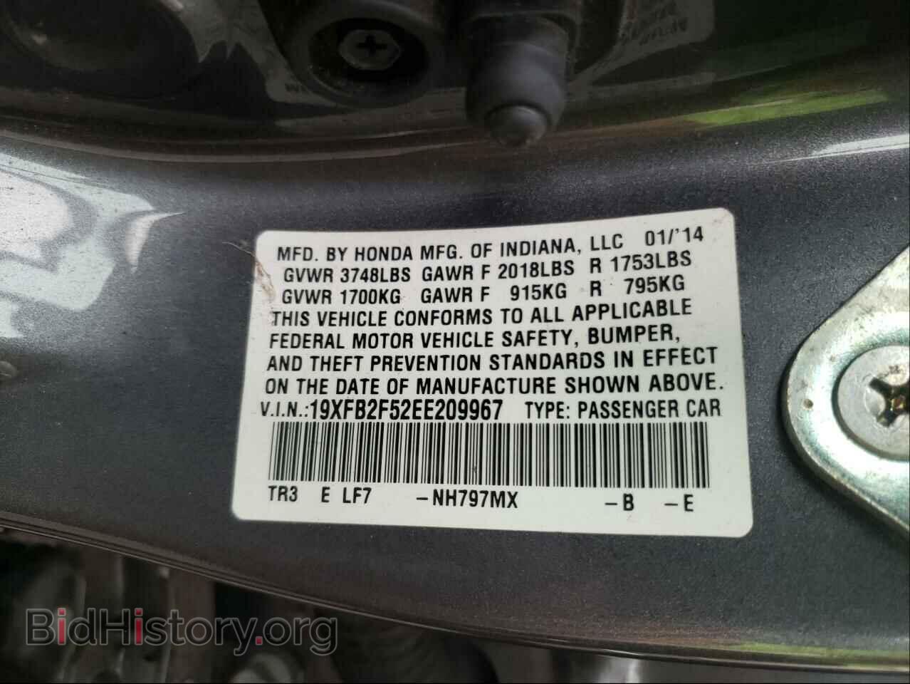2014 HONDA CIVIC - VIN: 19XFB2F52EE209967 - Фото 10