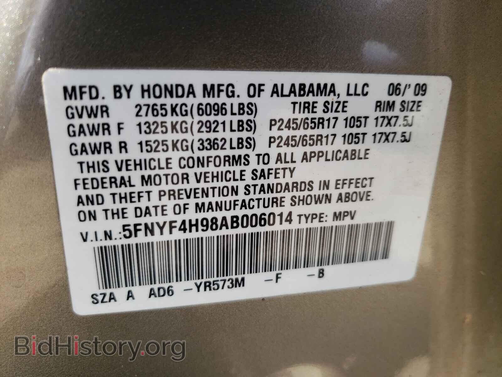 2010 HONDA PILOT - VIN: 5FNYF4H98AB006014 - Фото 10