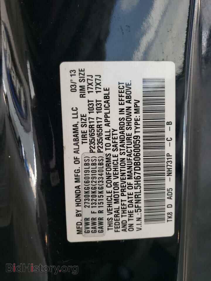 2013 HONDA All Models - VIN: 5FNRL5H67DB060059 - Фото 13