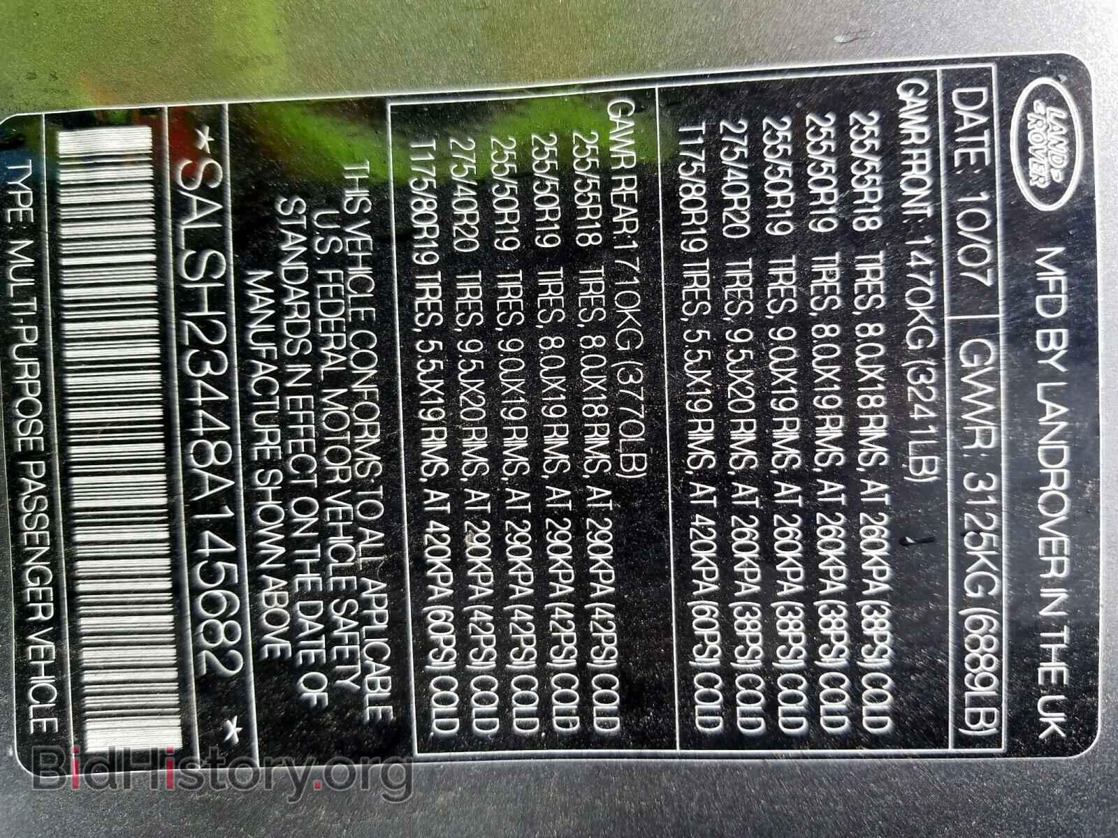 2008 LAND ROVER RANGE ROVE - VIN: SALSH23448A145682 - Фото 10
