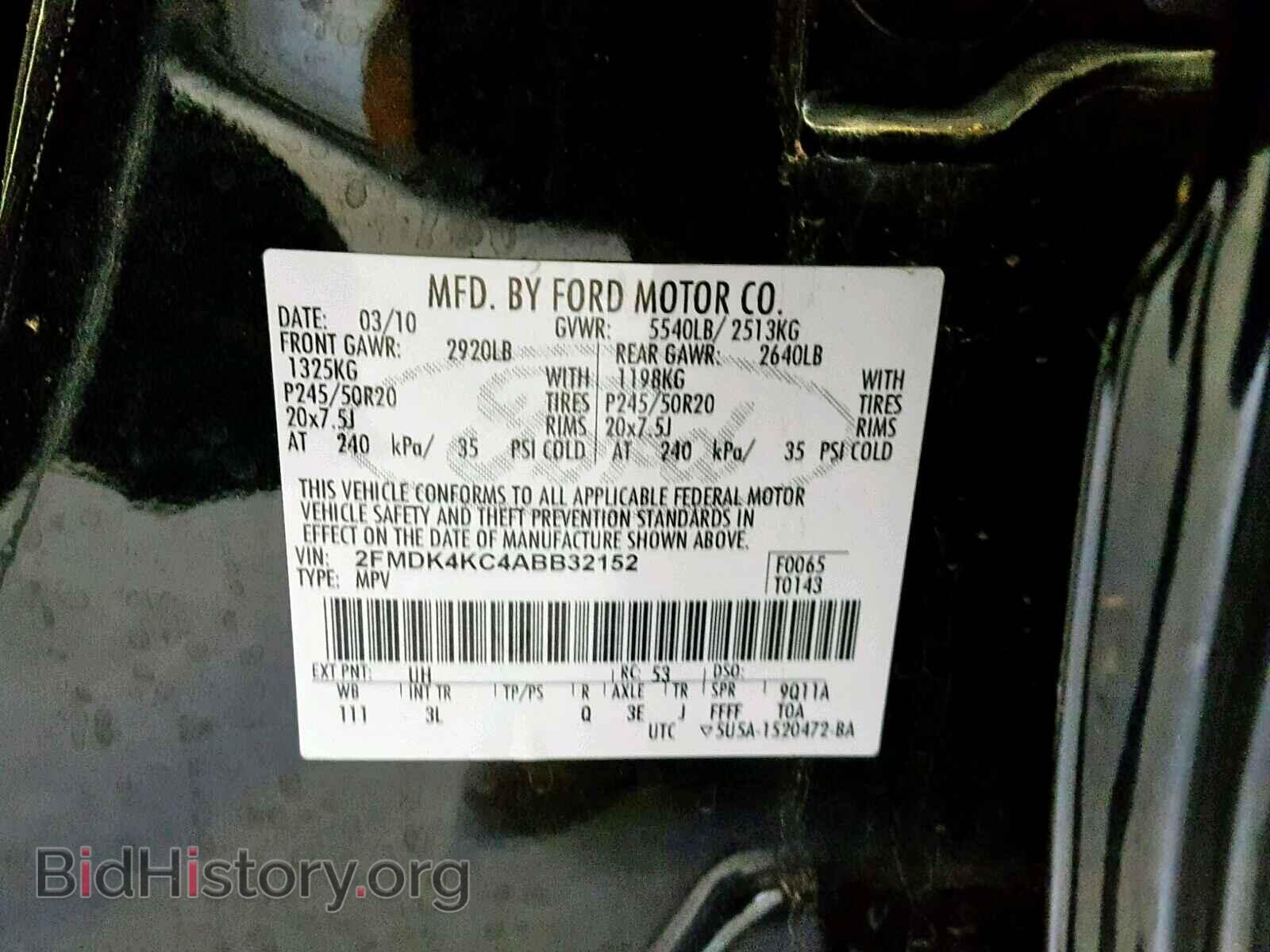 2010 FORD EDGE - VIN: 2FMDK4KC4ABB32152 - Фото 10
