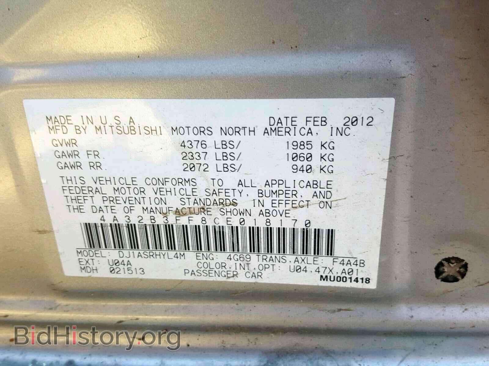 2012 MITSUBISHI GALANT - VIN: 4A32B3FF8CE018170 - Фото 10