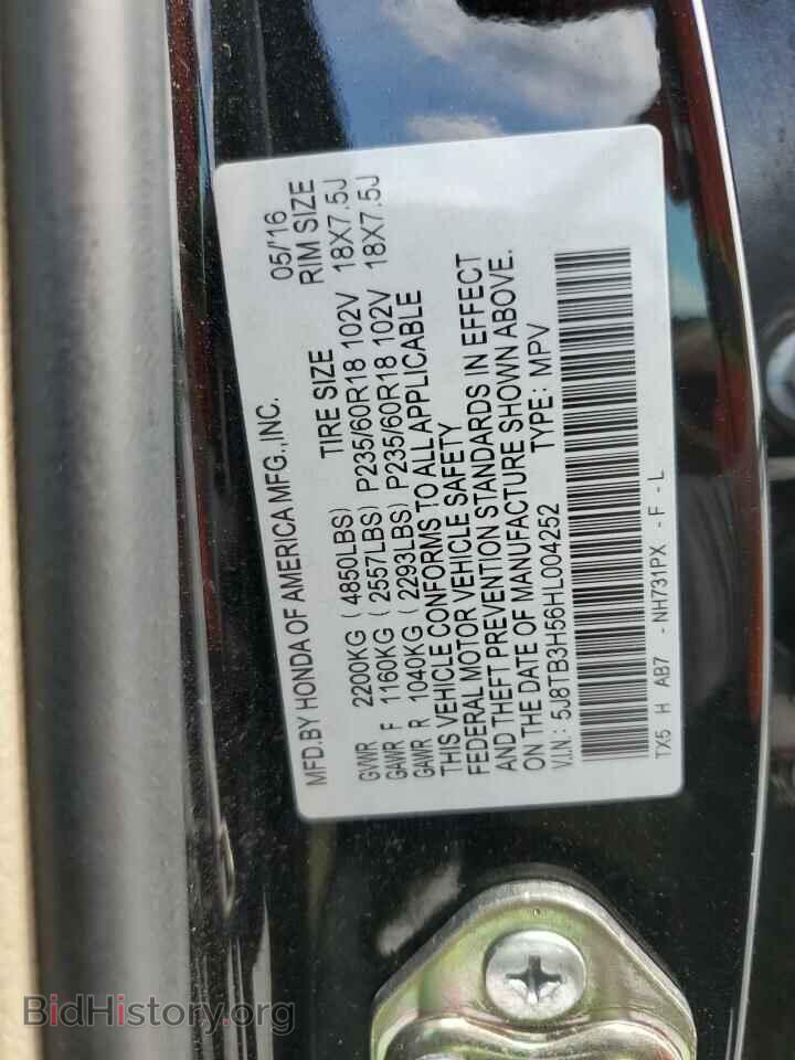 2017 ACURA RDX - VIN: 5J8TB3H56HL004252 - Фото 13