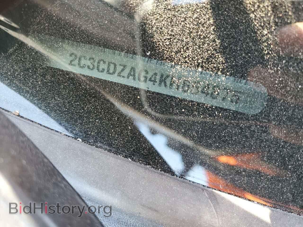 2019 DODGE CHALLENGER - VIN: 2C3CDZAG4KH654875 - Фото 13
