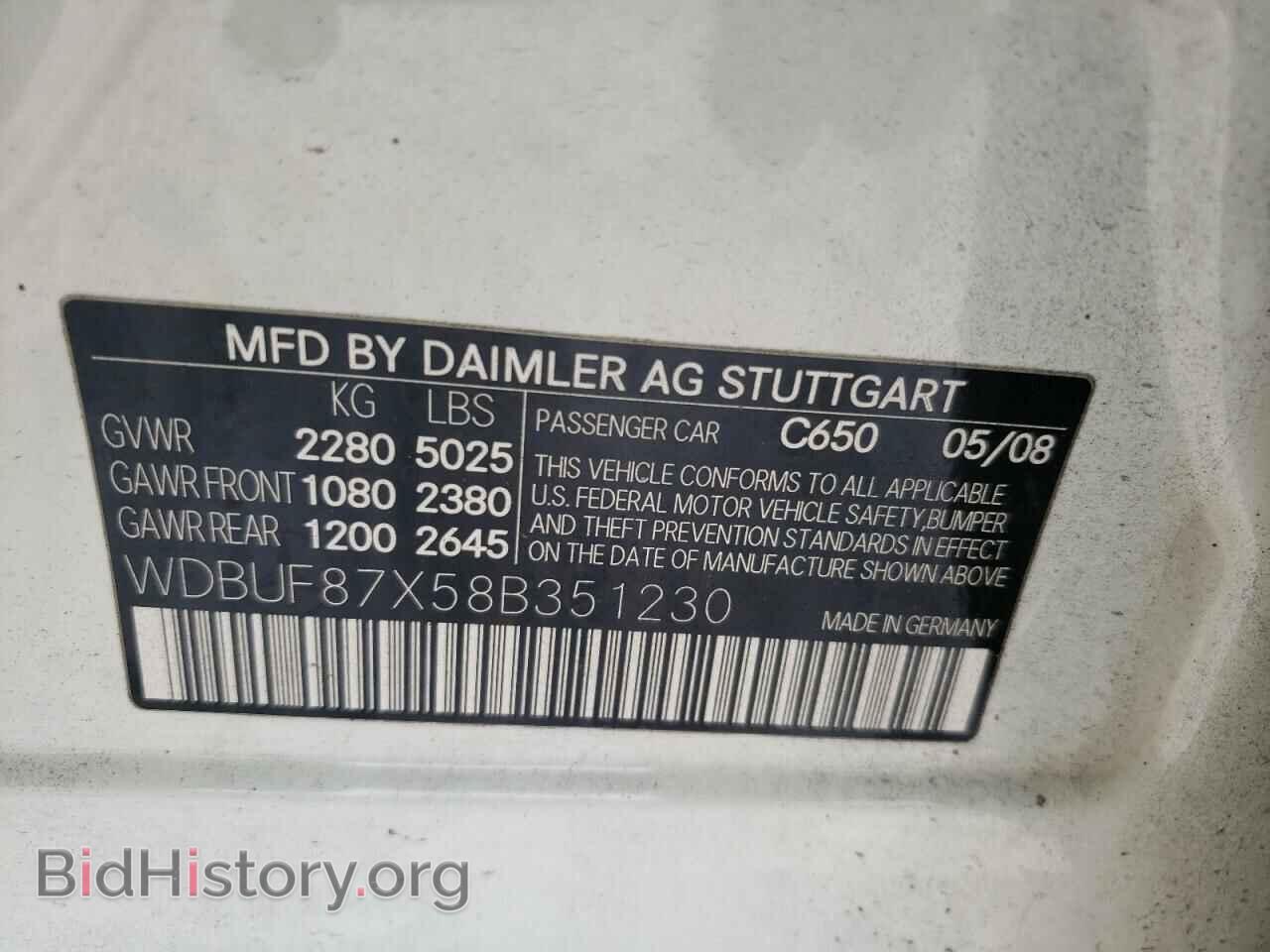 2008 MERCEDES-BENZ E-CLASS - VIN: WDBUF87X58B351230 - Фото 10