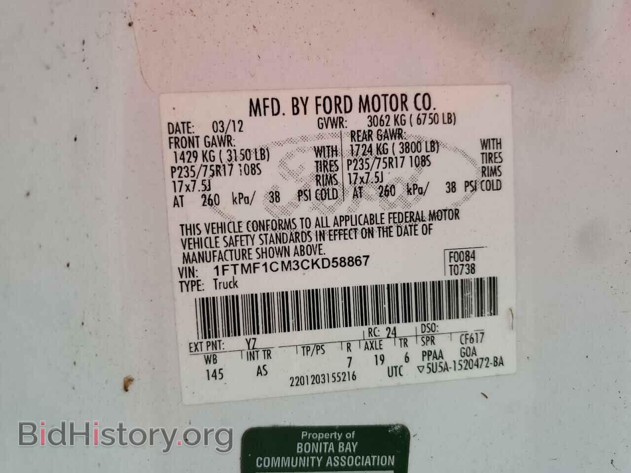 2012 FORD All Models - VIN: 1FTMF1CM3CKD58867 - Photo 13