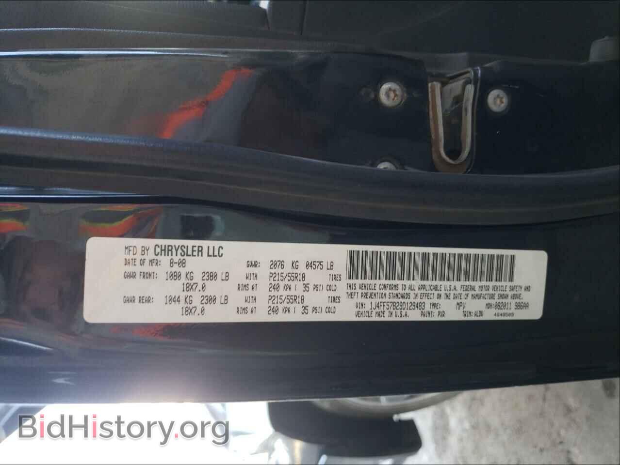 2009 JEEP COMPASS - VIN: 1J4FF57B29D129483 - Фото 10