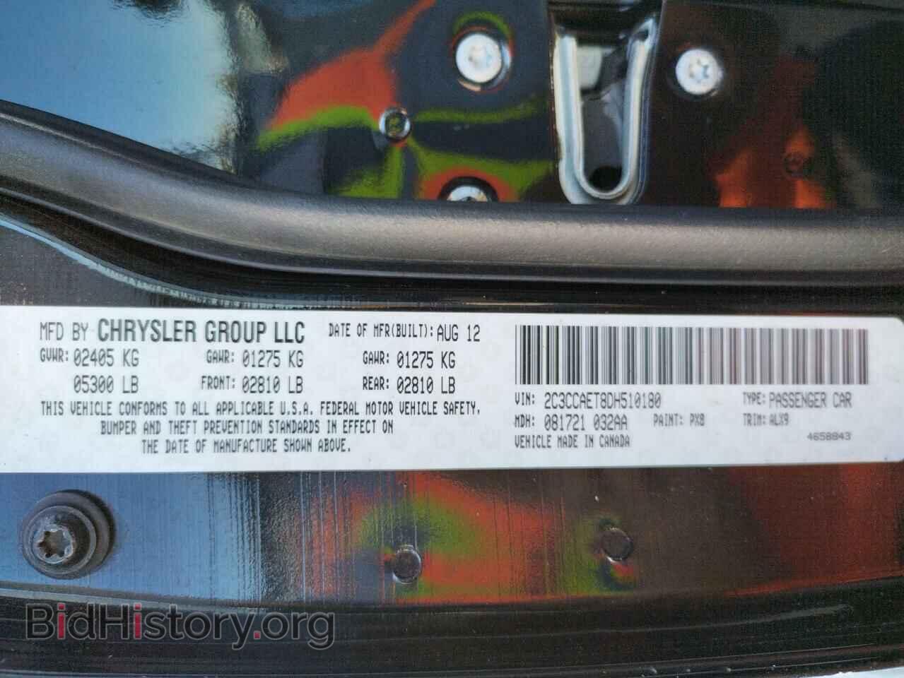 2013 CHRYSLER 300 - VIN: 2C3CCAET8DH510180 - Фото 10