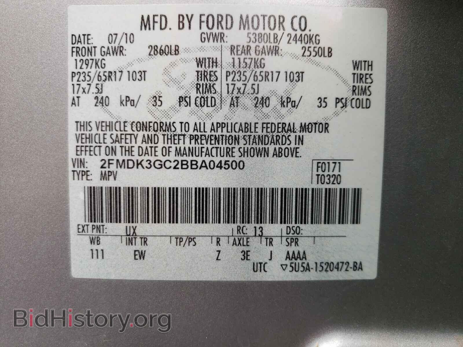 2011 FORD EDGE - VIN: 2FMDK3GC2BBA04500 - Photo 10