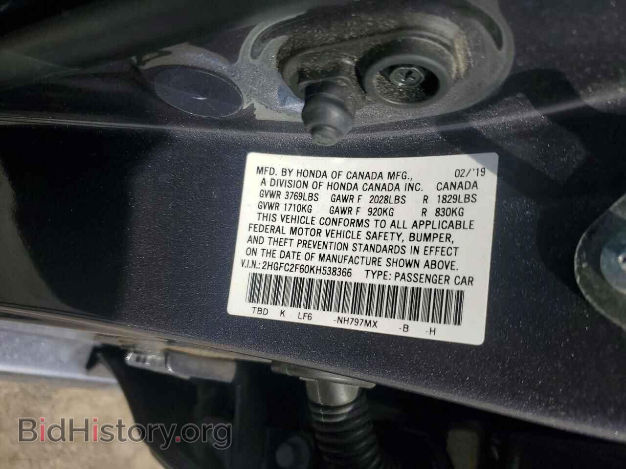 2019 HONDA CIVIC - VIN: 2HGFC2F60KH538366 - Photo 12