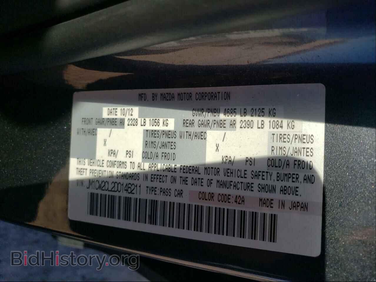 2013 MAZDA 5 - VIN: JM1CW2CL2D0146211 - Фото 10