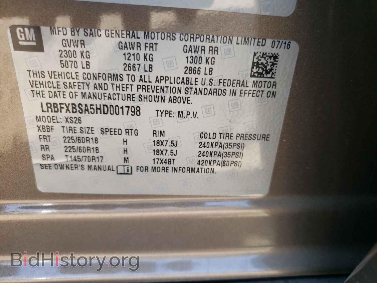 2017 BUICK ENVISION - VIN: LRBFXBSA5HD001798 - Photo 10