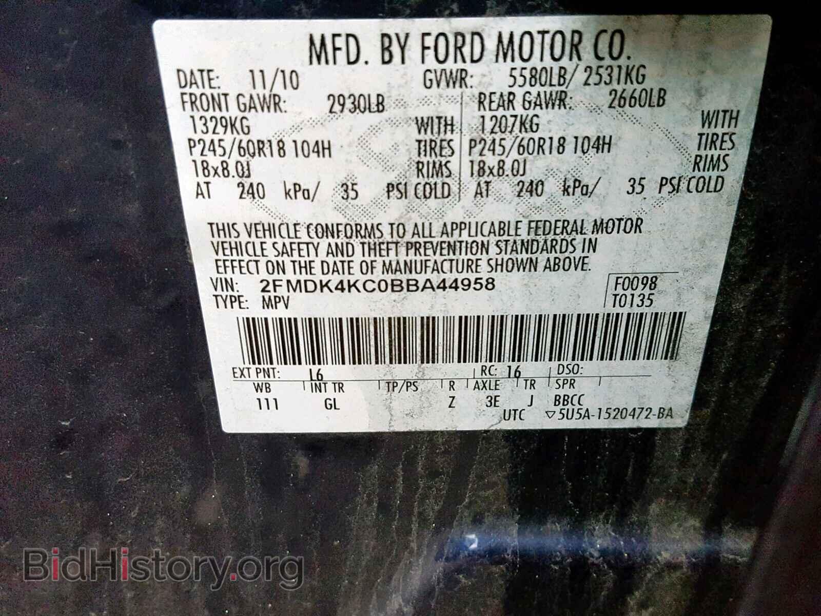 2011 FORD EDGE - VIN: 2FMDK4KC0BBA44958 - Фото 10
