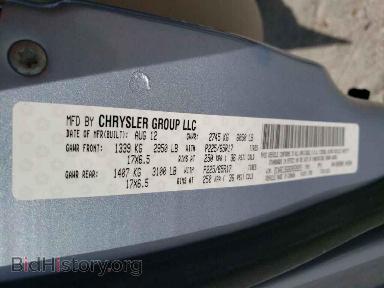 2013 CHRYSLER MINIVAN - VIN: 2C4RC1BG8DR539251 - Фото 10