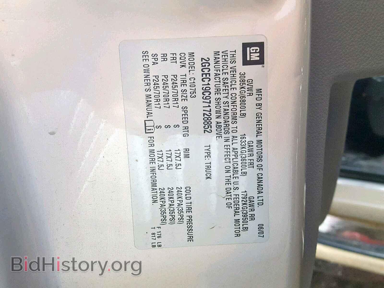 2007 CHEVROLET SILVERADO - VIN: 2GCEC19C971728852 - Фото 10