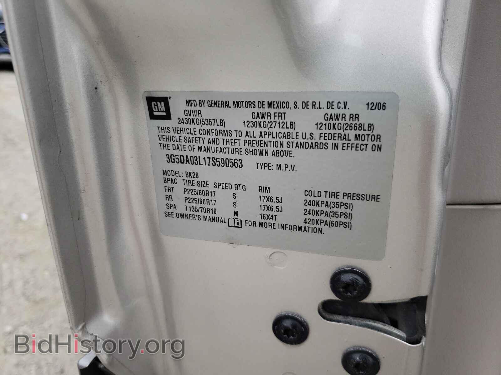 2007 BUICK RENDEZVOUS - VIN: 3G5DA03L17S590563 - Photo 10