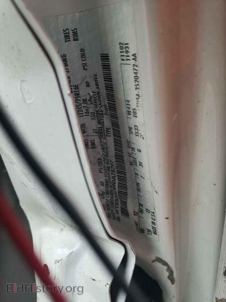 2009 FORD ECONOLINE - VIN: 1FTSS34L49DA76707 - Фото 10
