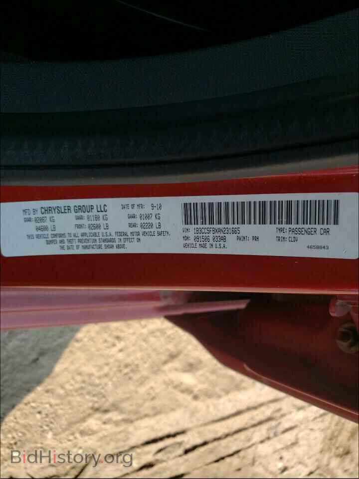 2010 DODGE AVENGER - VIN: 1B3CC5FBXAN231665 - Фото 10