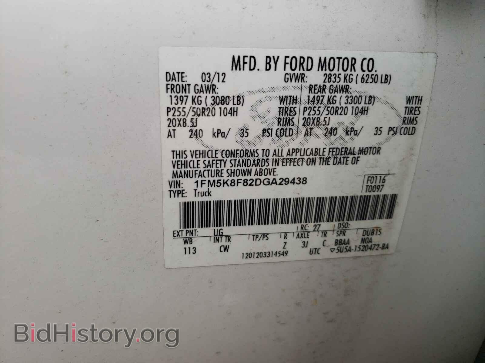 2013 FORD EXPLORER - VIN: 1FM5K8F82DGA29438 - Photo 10
