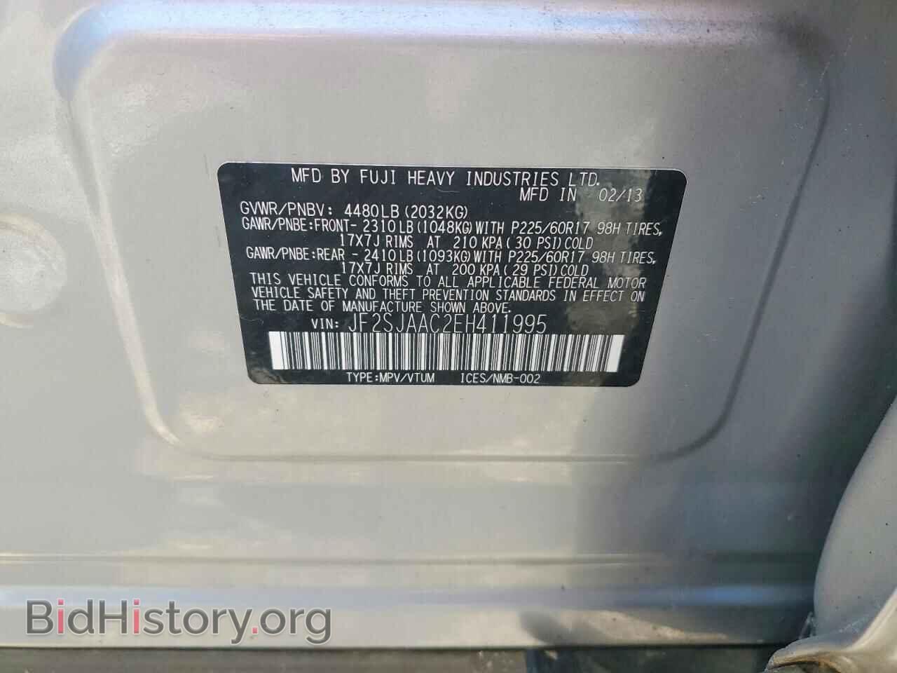 2014 SUBARU FORESTER - VIN: JF2SJAAC2EH411995 - Photo 12