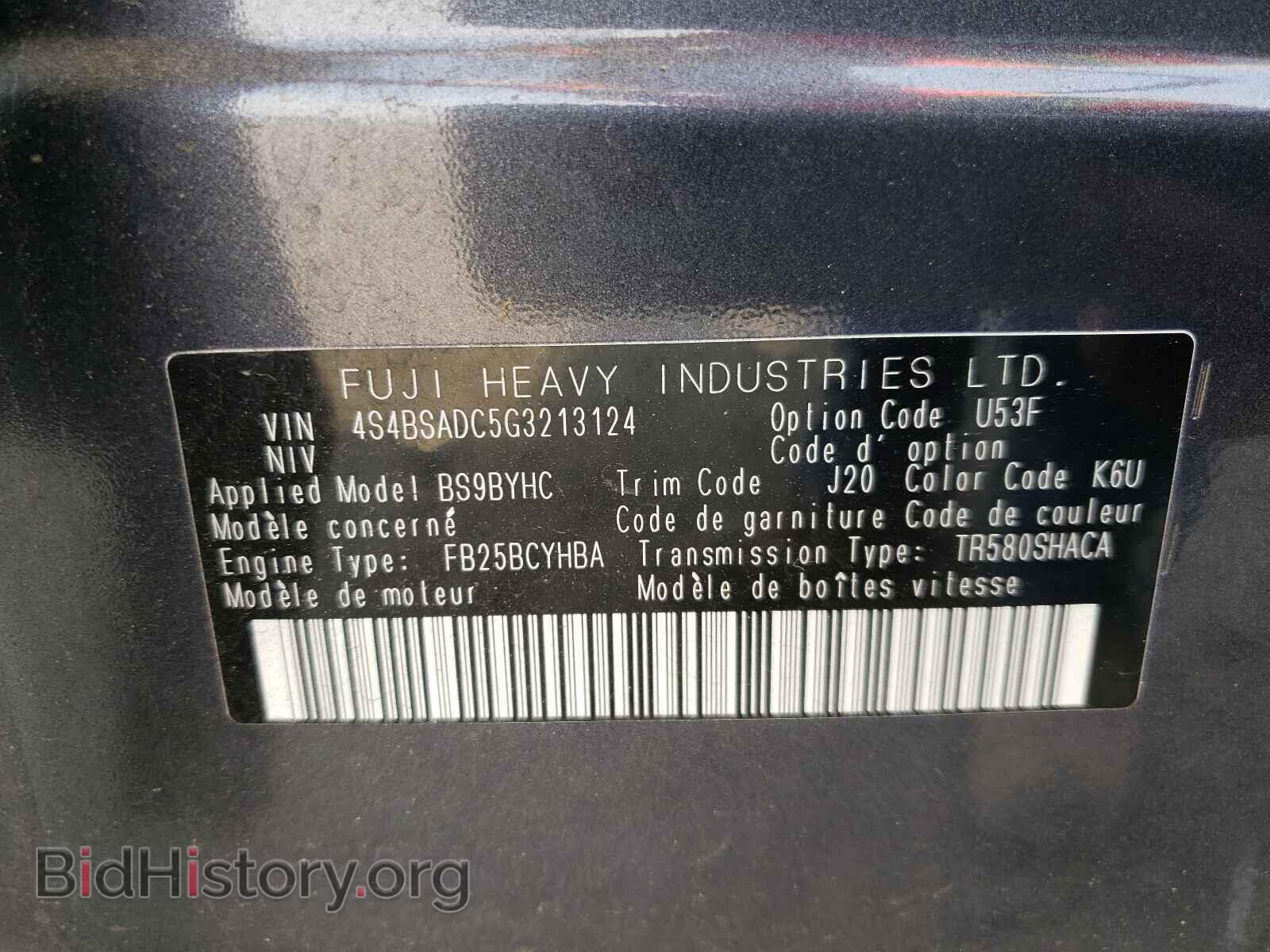 2016 SUBARU OUTBACK - VIN: 4S4BSADC5G3213124 - Фото 10