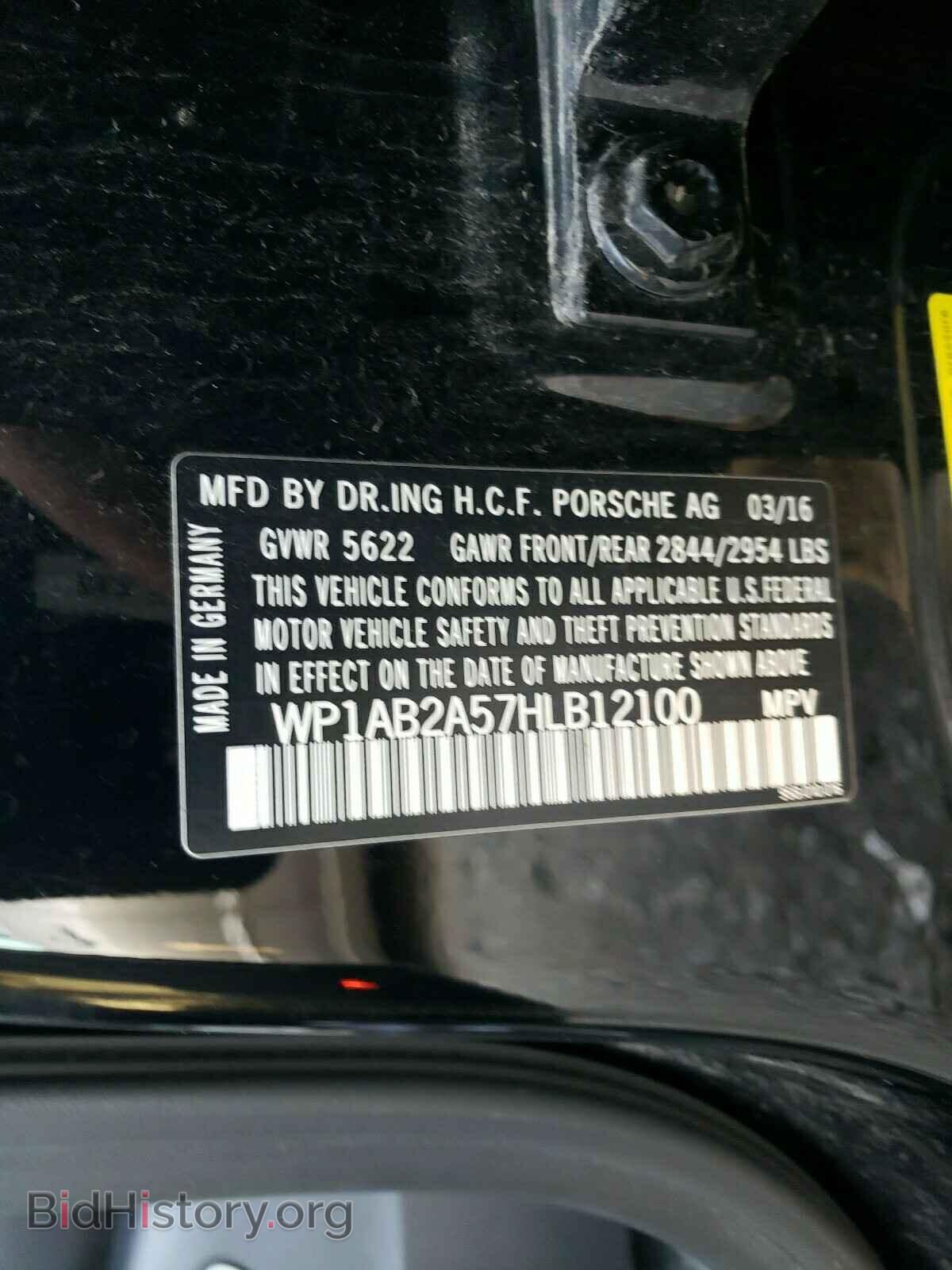 2017 PORSCHE MACAN - VIN: WP1AB2A57HLB12100 - Фото 10