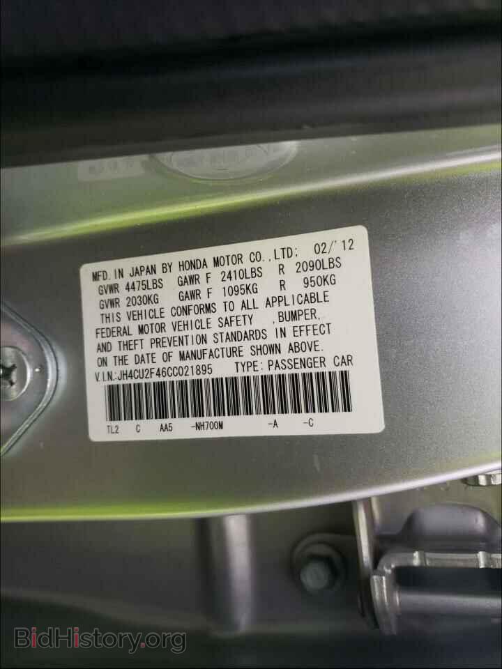 2012 ACURA TSX - VIN: JH4CU2F46CC021895 - Фото 10