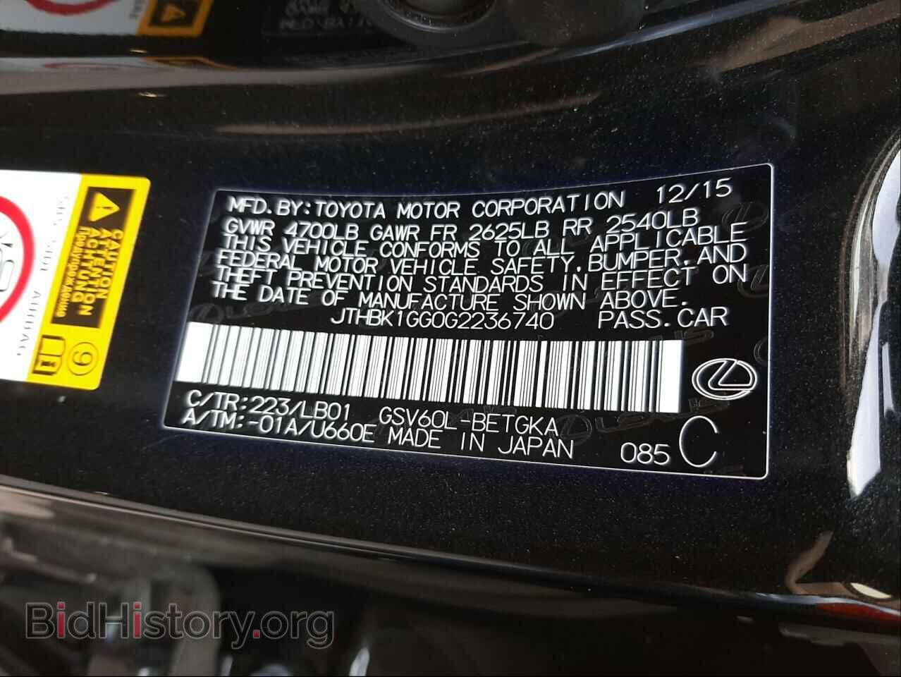 2016 LEXUS ES350 - VIN: JTHBK1GG0G2236740 - Фото 10