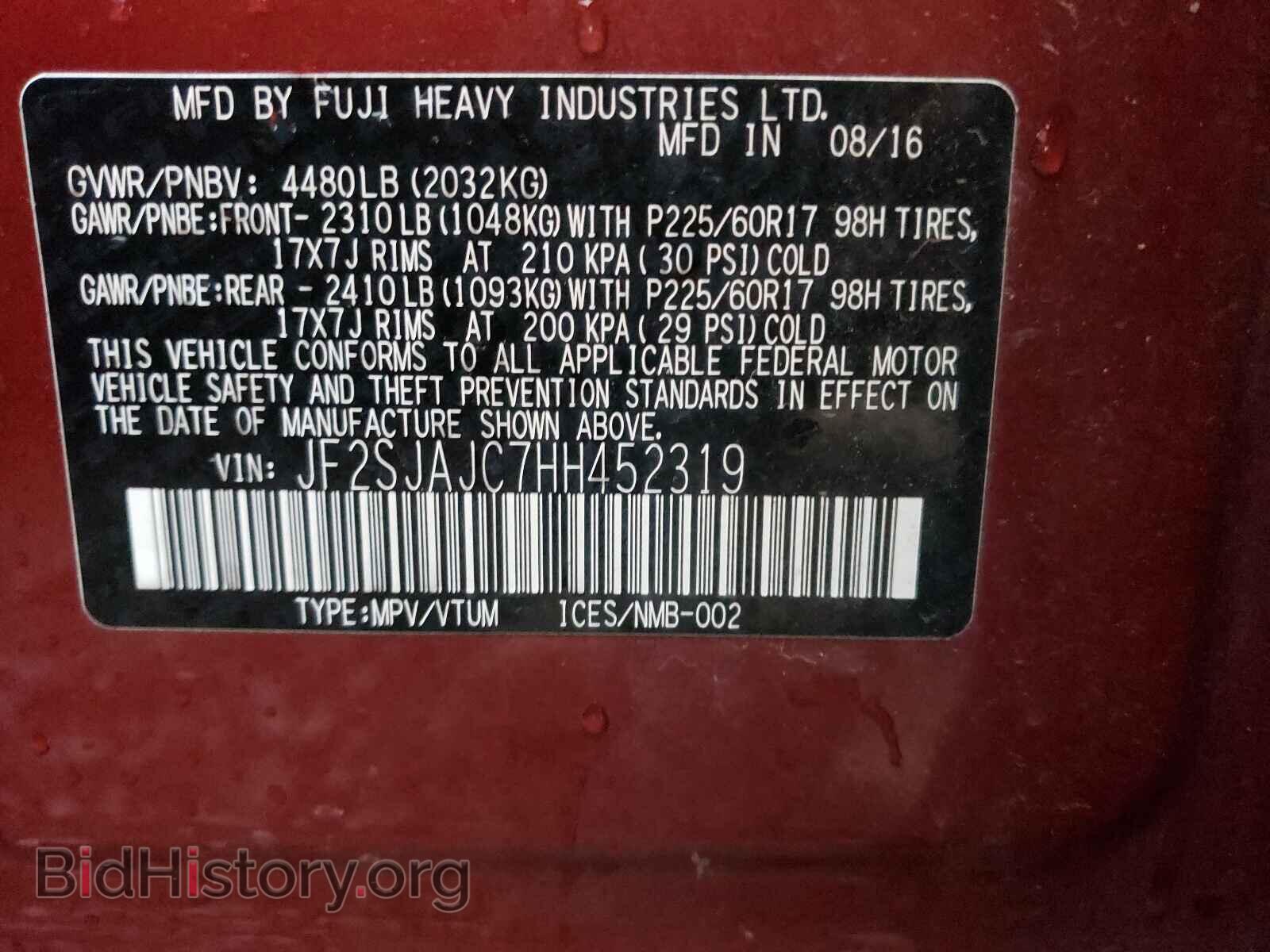 2017 SUBARU FORESTER - VIN: JF2SJAJC7HH452319 - Фото 10