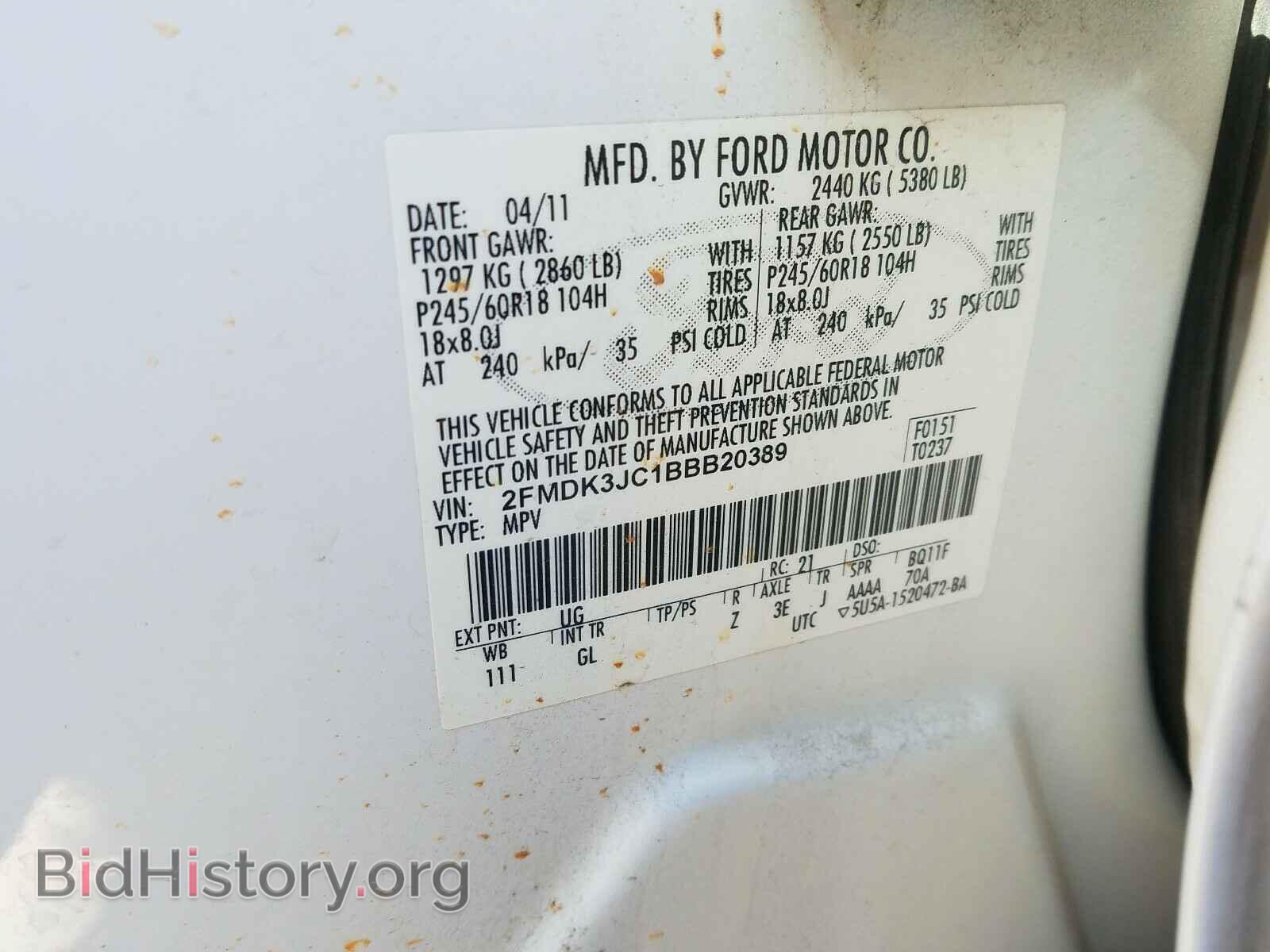 2011 FORD EDGE - VIN: 2FMDK3JC1BBB20389 - Фото 10