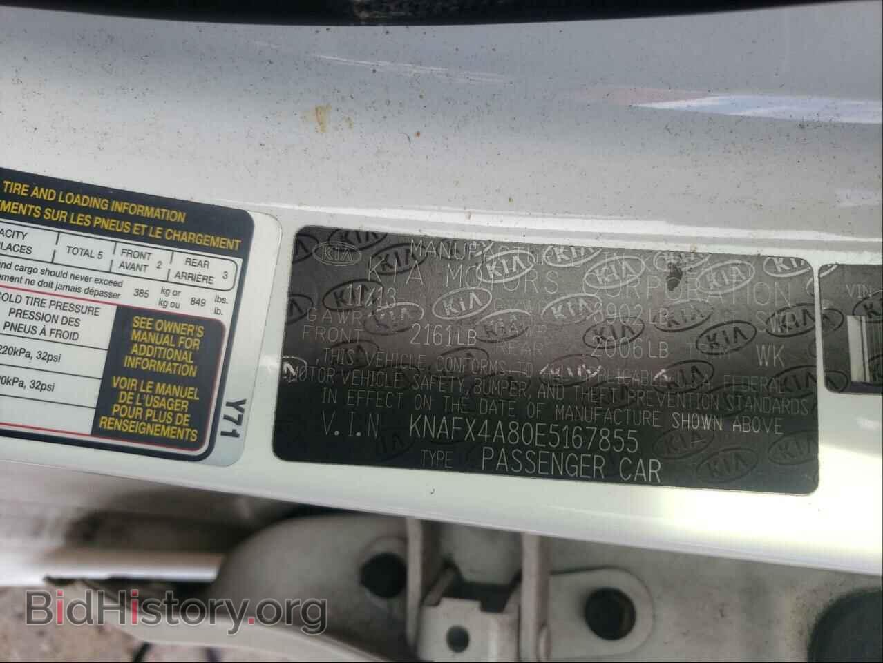 2014 KIA FORTE - VIN: KNAFX4A80E5167855 - Фото 10