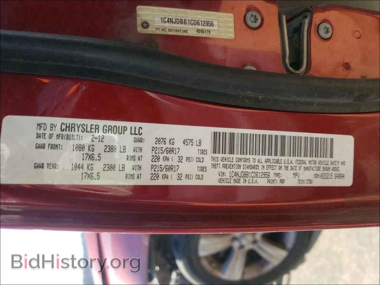 2012 JEEP COMPASS - VIN: 1C4NJDBB1CD612956 - Фото 10