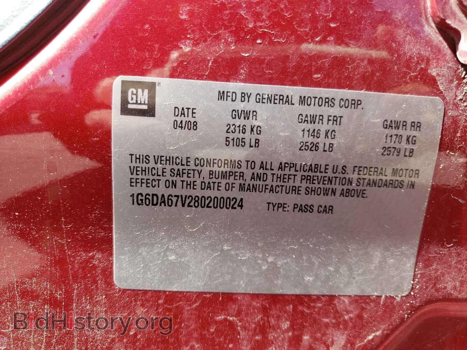 2008 CADILLAC STS - VIN: 1G6DA67V280200024 - Photo 10