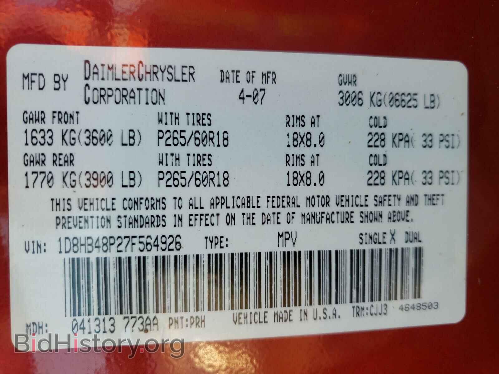 2007 DODGE DURANGO - VIN: 1D8HB48P27F564926 - Photo 10