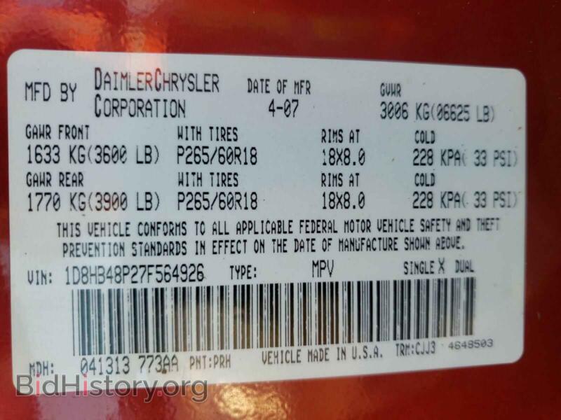 2007 Dodge DURANGO (VIN 1D8HB48P27F564926) — photo 10 of 10