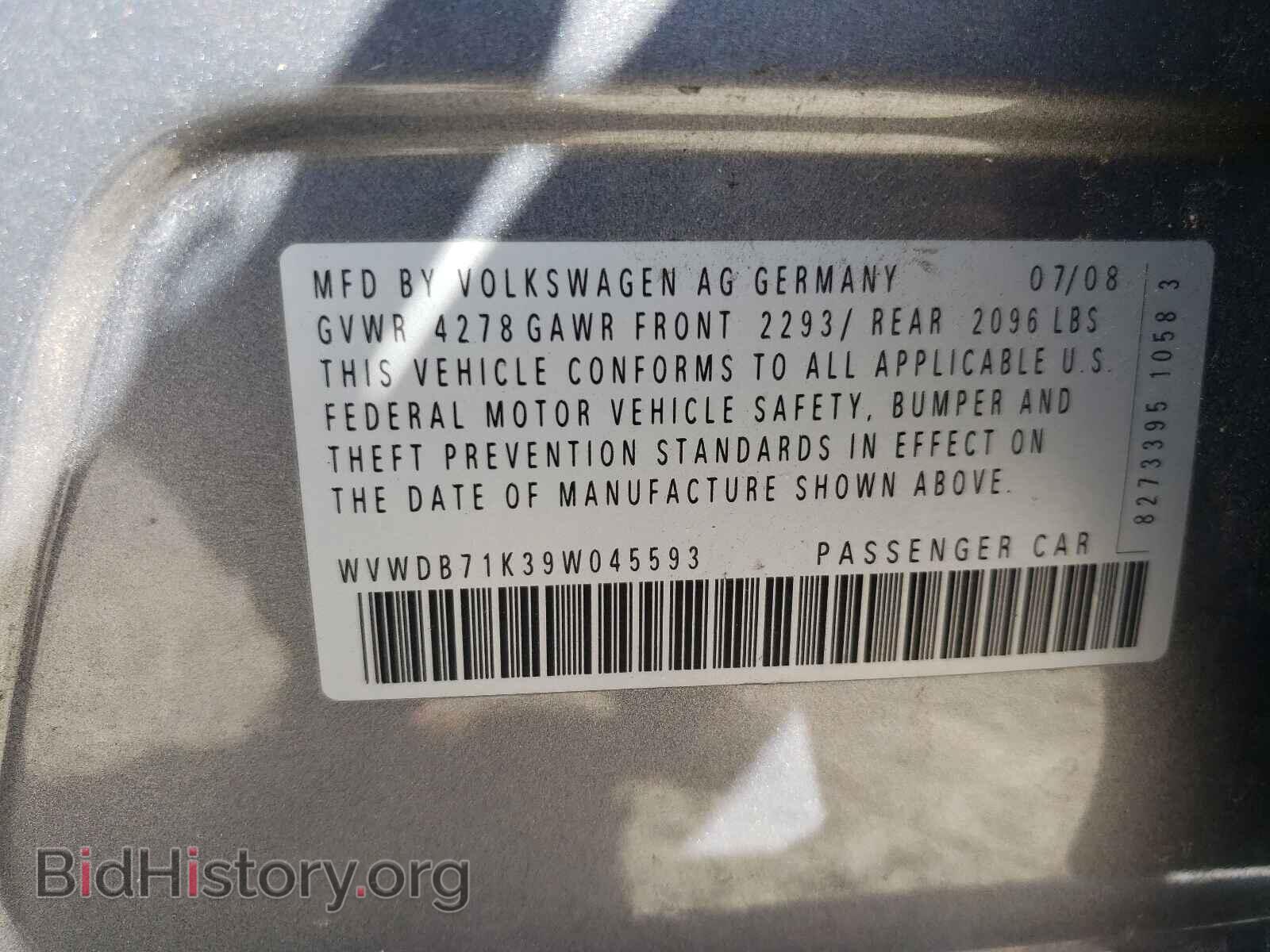 2009 VOLKSWAGEN RABBIT - VIN: WVWDB71K39W045593 - Фото 10