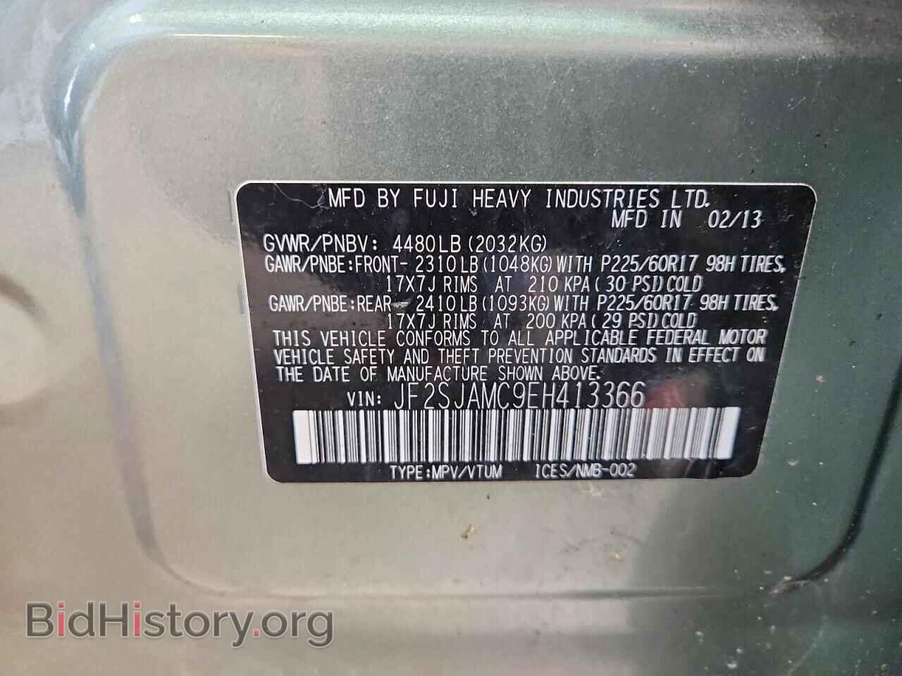 2014 SUBARU FORESTER - VIN: JF2SJAMC9EH413366 - Фото 14
