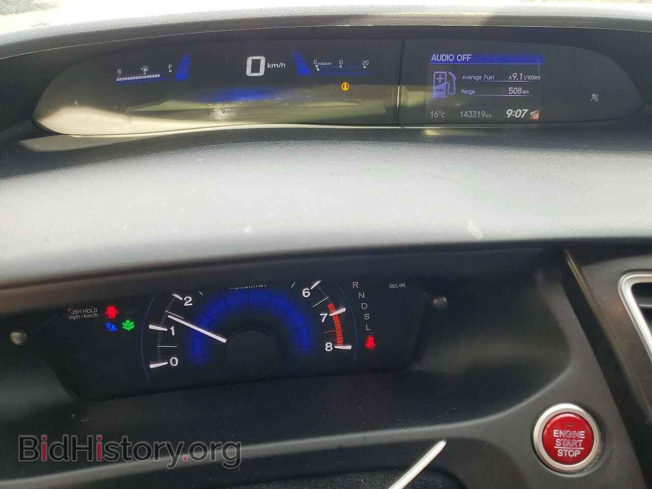 2015 HONDA CIVIC - VIN: 2HGFB2F56FH052807 - Фото 9