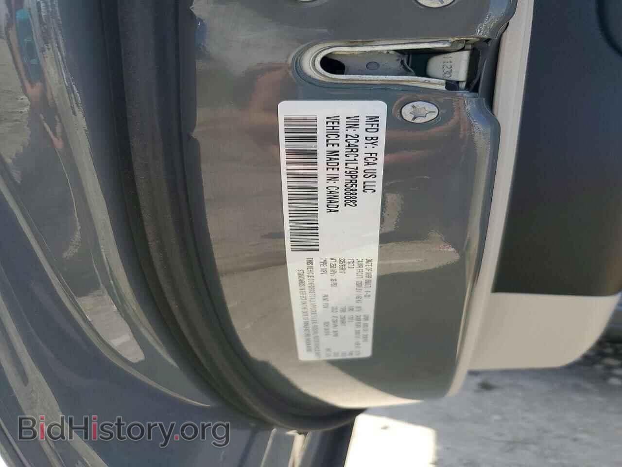 2023 CHRYSLER PACIFICA - VIN: 2C4RC1L79PR588882 - Photo 14