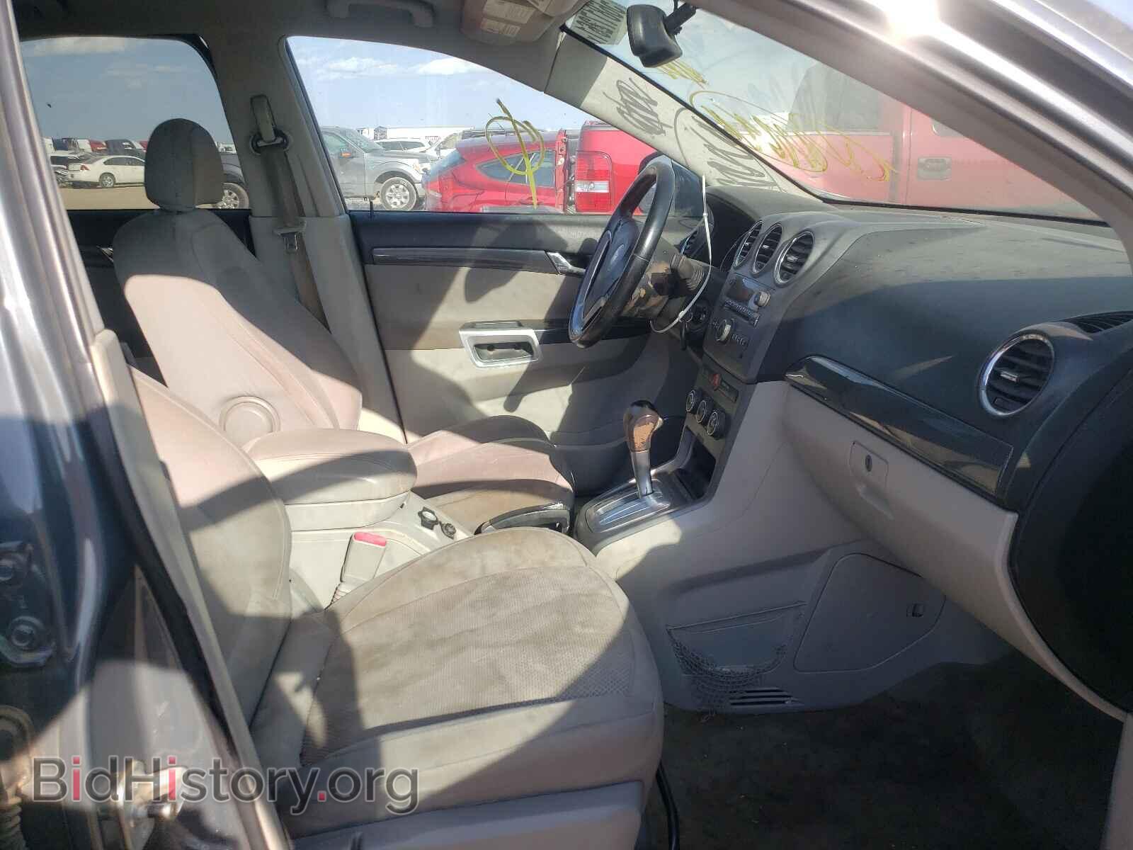 2008 SATURN VUE - VIN: 3GSCL53788S581976 - Фото 6