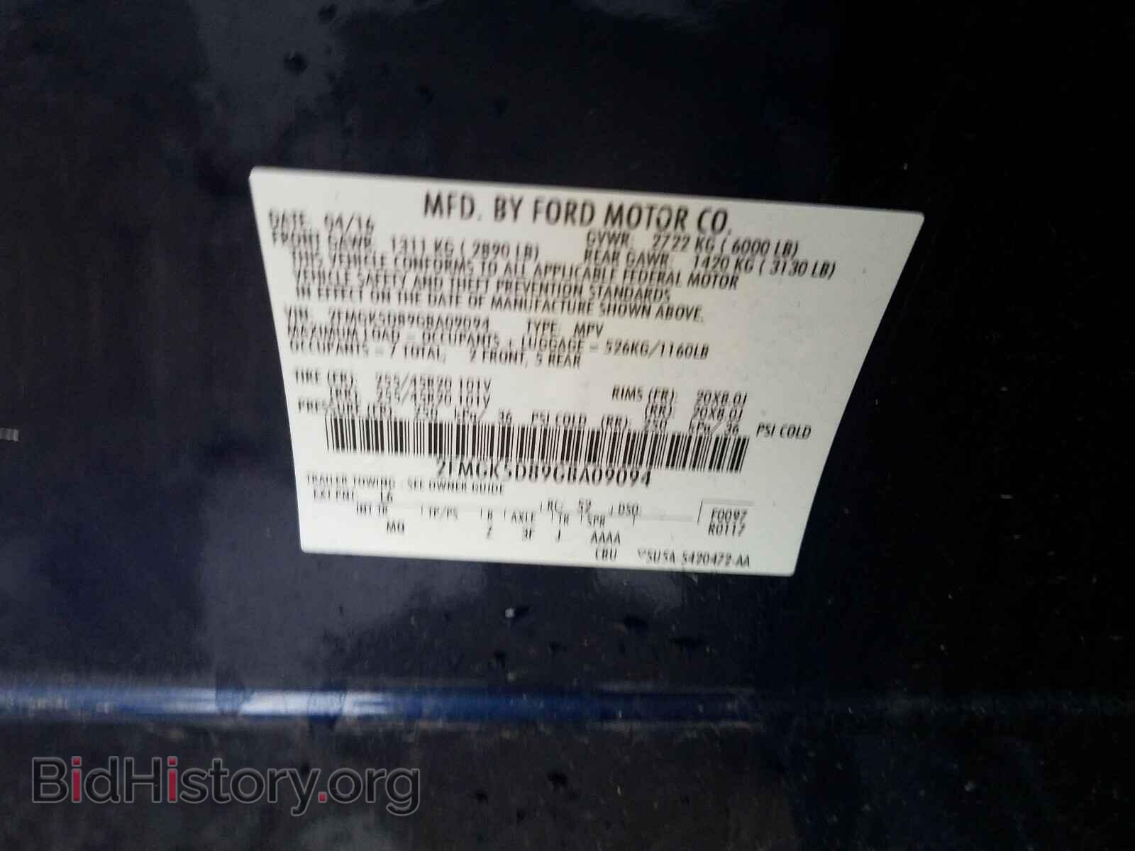 2016 FORD FLEX - VIN: 2FMGK5D89GBA09094 - Photo 10