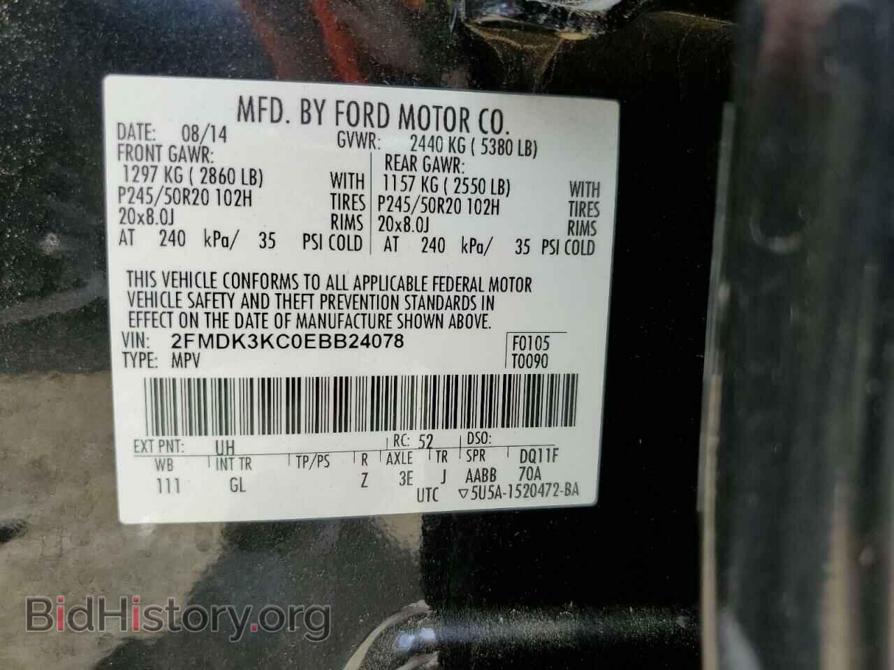 2014 FORD EDGE - VIN: 2FMDK3KC0EBB24078 - Фото 12