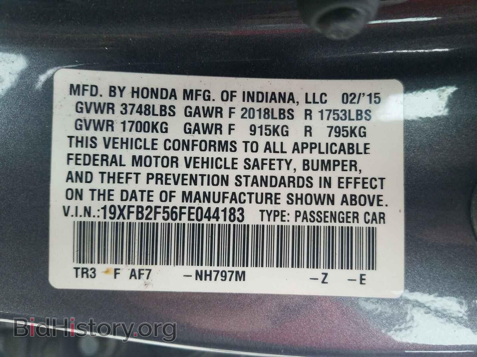 2015 HONDA CIVIC - VIN: 19XFB2F56FE044183 - Photo 10