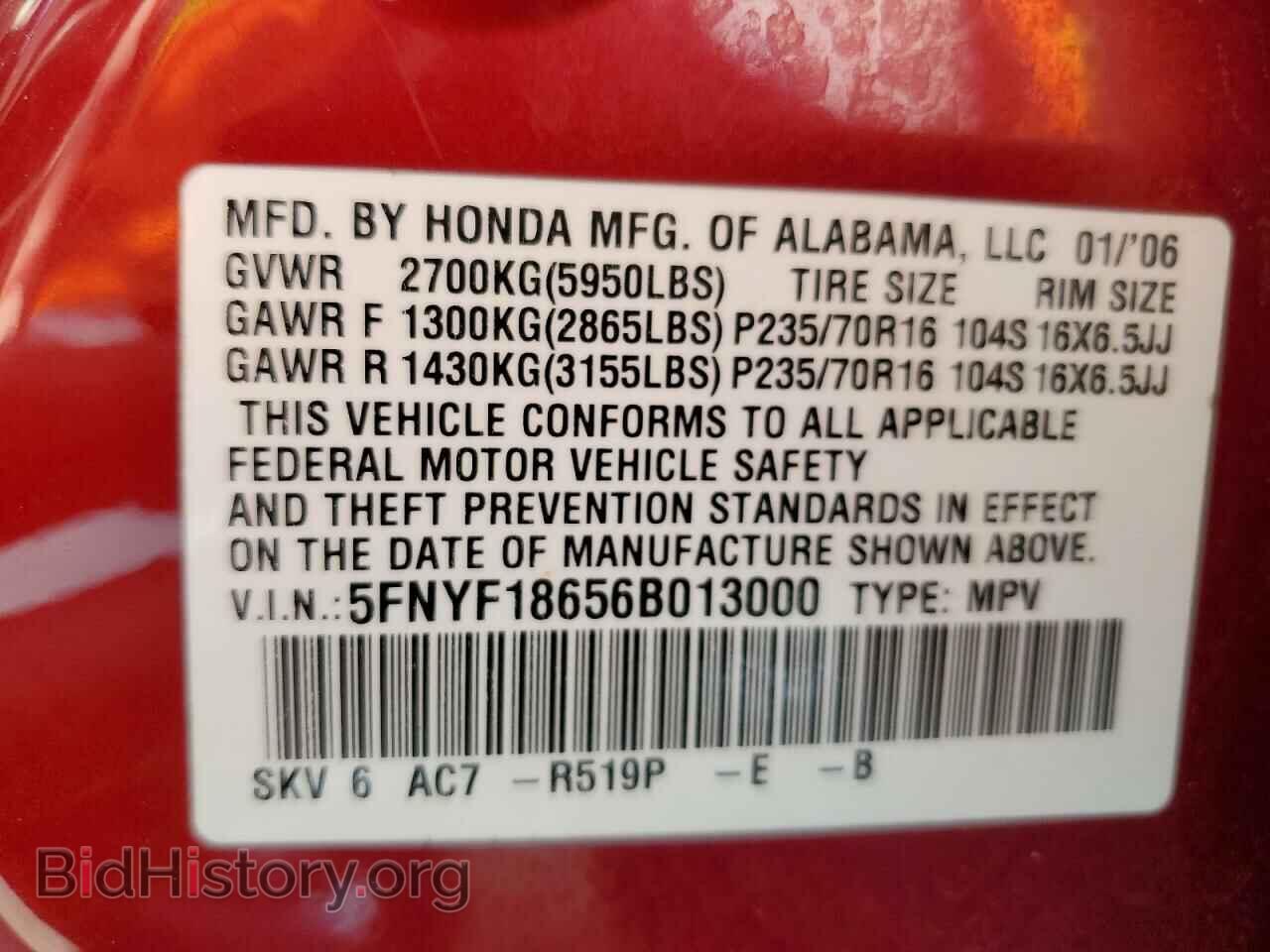 2006 HONDA PILOT - VIN: 5FNYF18656B013000 - Фото 13