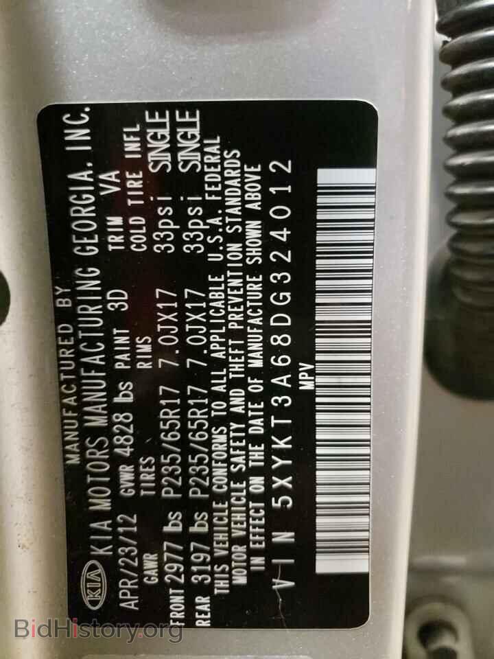 2013 KIA SORENTO - VIN: 5XYKT3A68DG324012 - Фото 10