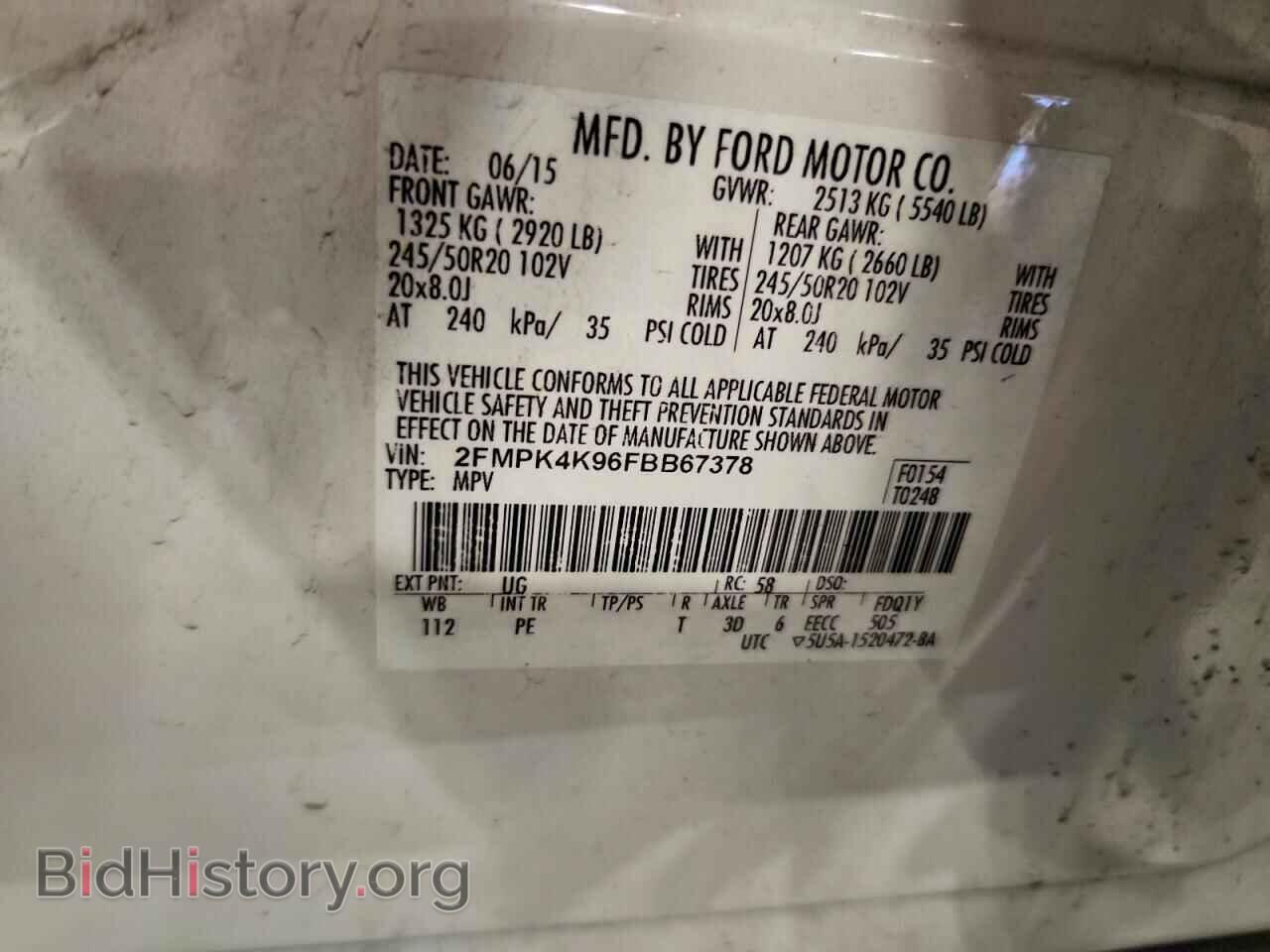 2015 FORD EDGE - VIN: 2FMPK4K96FBB67378 - Photo 14