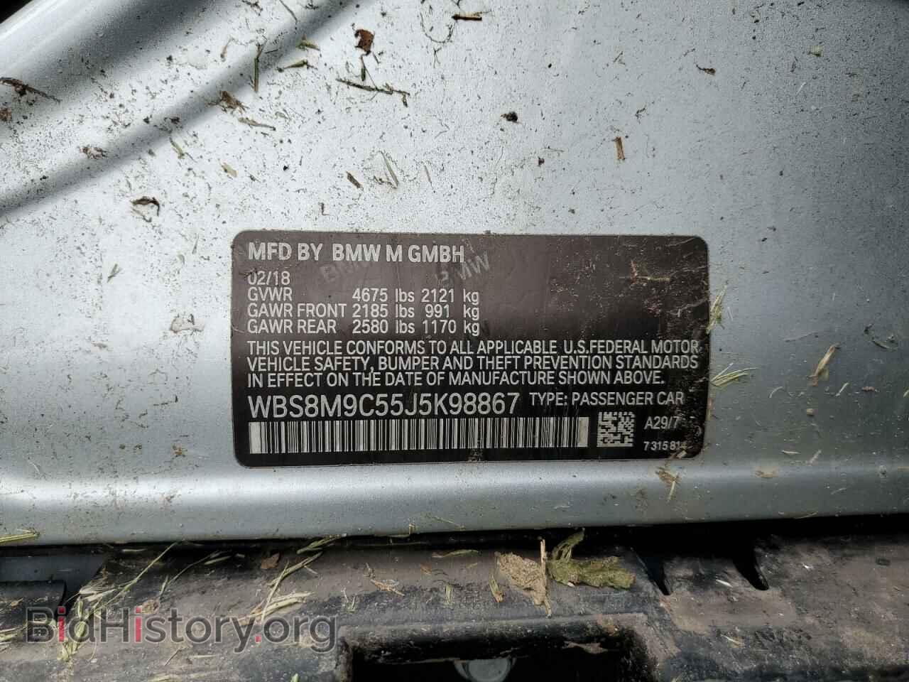 2018 BMW M3 - VIN: WBS8M9C55J5K98867 - Фото 12