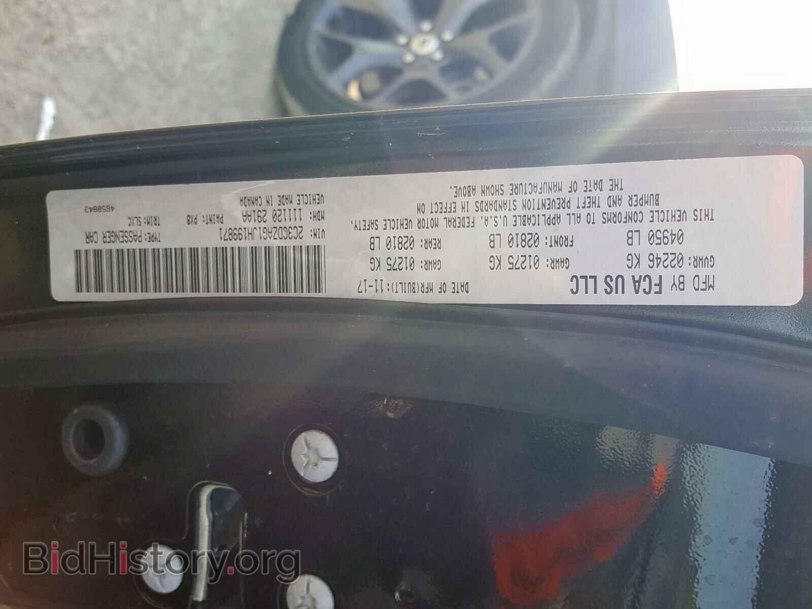 2018 DODGE CHALLENGER - VIN: 2C3CDZAG1JH199871 - Фото 10