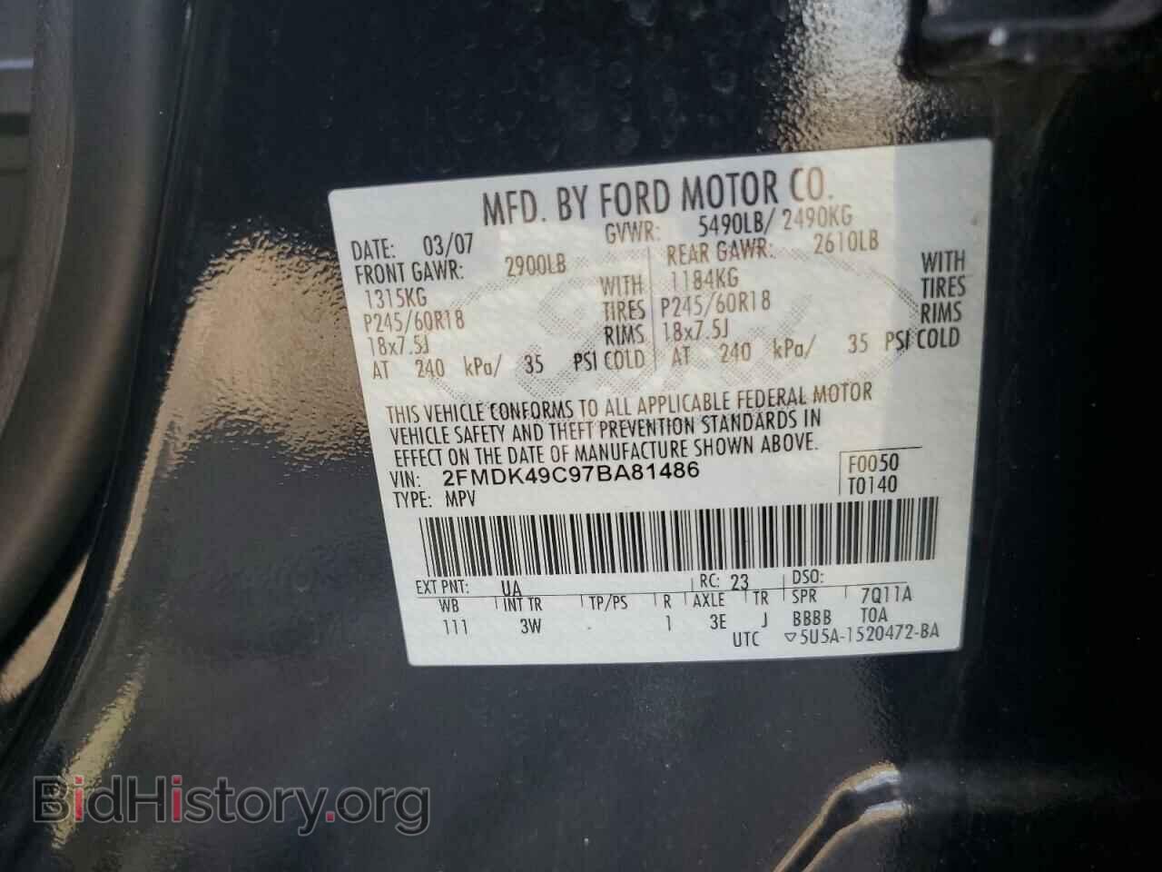 2007 FORD EDGE - VIN: 2FMDK49C97BA81486 - Photo 13