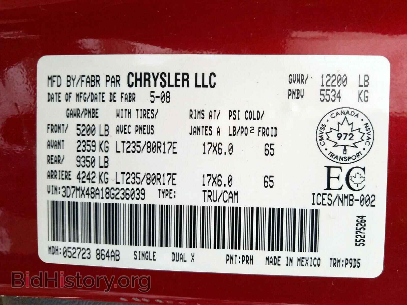 2008 DODGE RAM 3500 - VIN: 3D7MX48A18G236039 - Фото 10